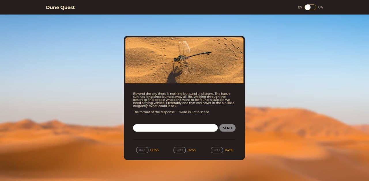 Dune preview
